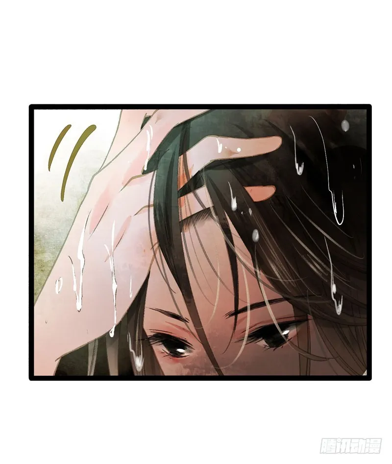 攻略你！占有你！臣服我！ 第7页