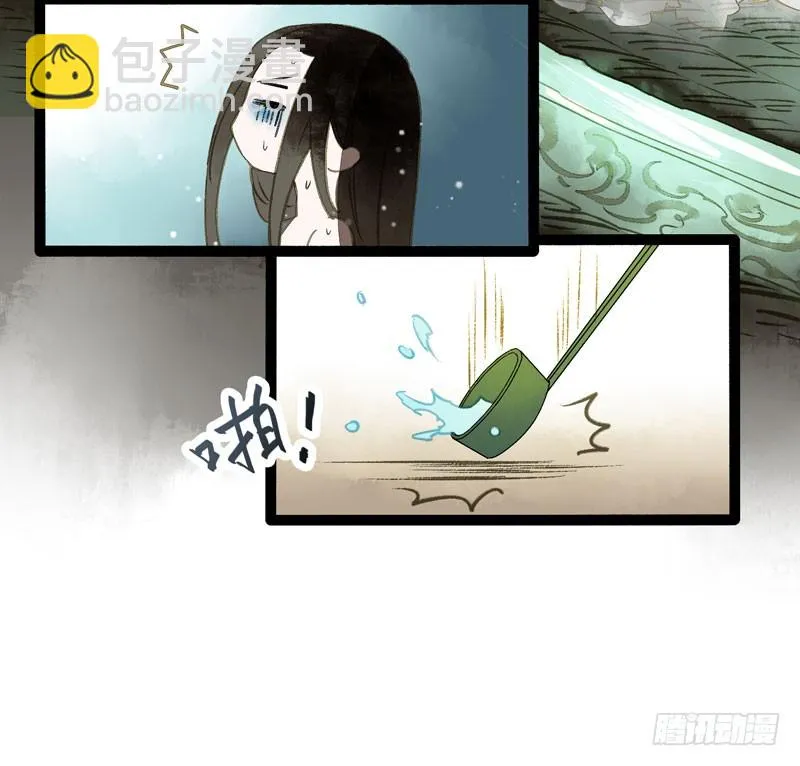 攻略你！占有你！臣服我！ 第11页