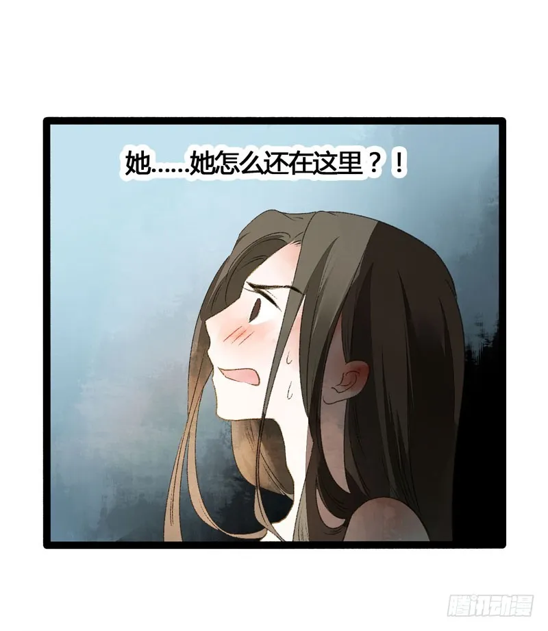 攻略你！占有你！臣服我！ 第12页
