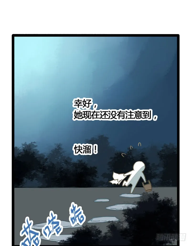 攻略你！占有你！臣服我！ 第16页