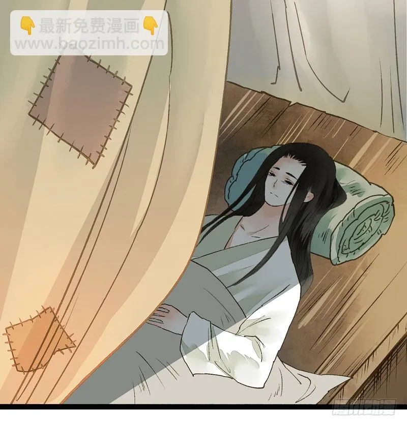 攻略你！占有你！臣服我！ 第18页