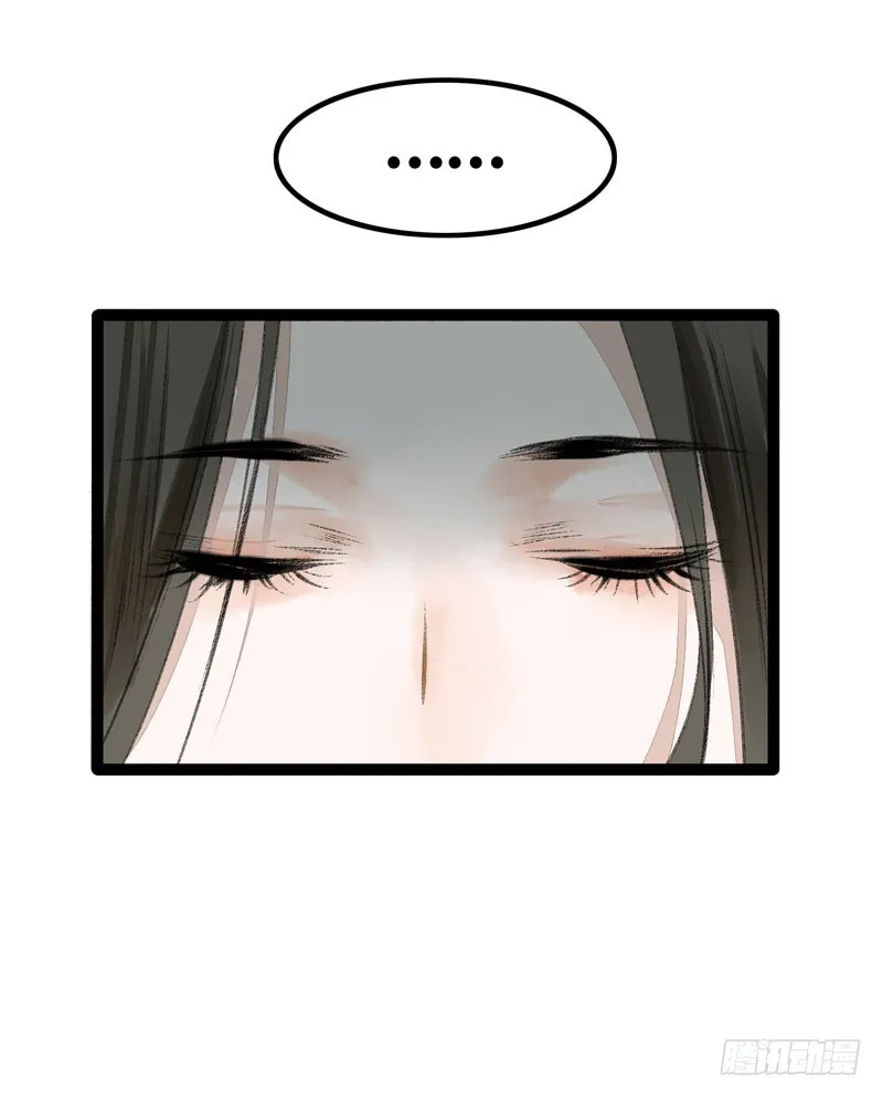 攻略你！占有你！臣服我！ 第19页