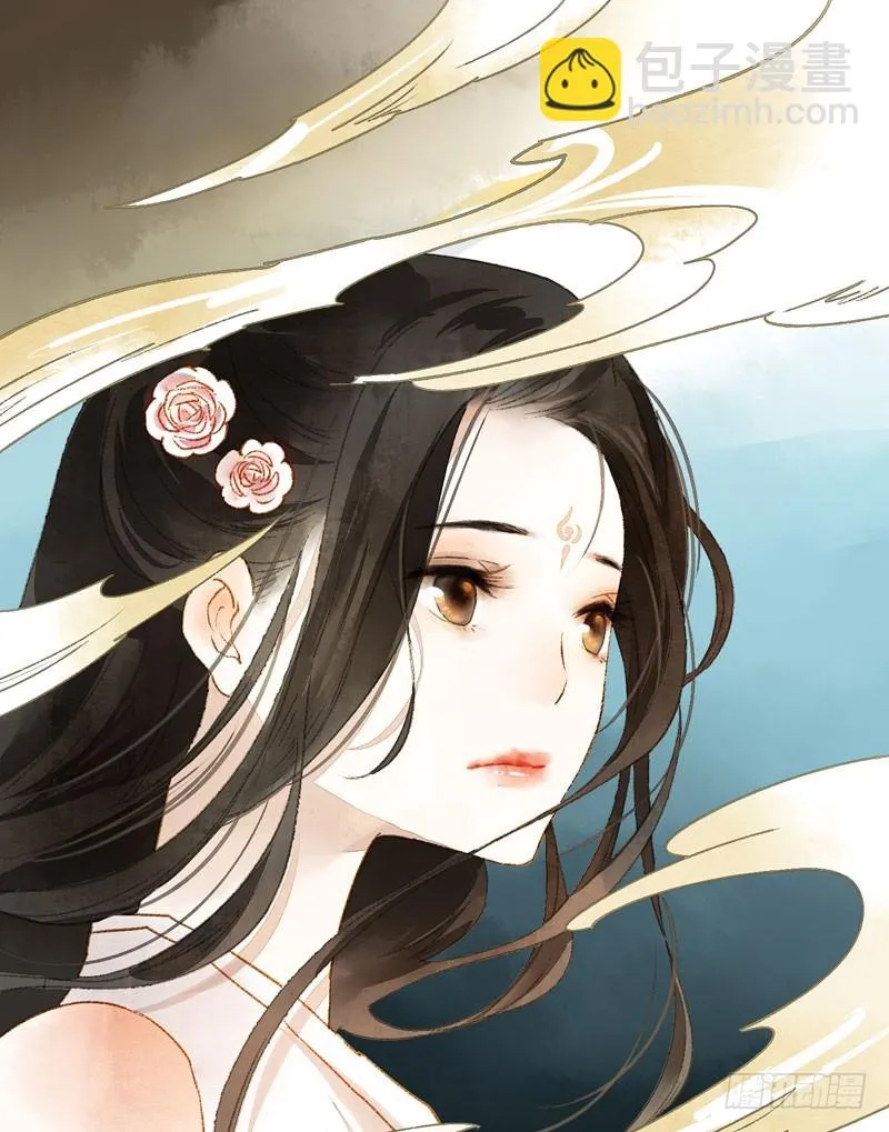 攻略你！占有你！臣服我！ 第20页