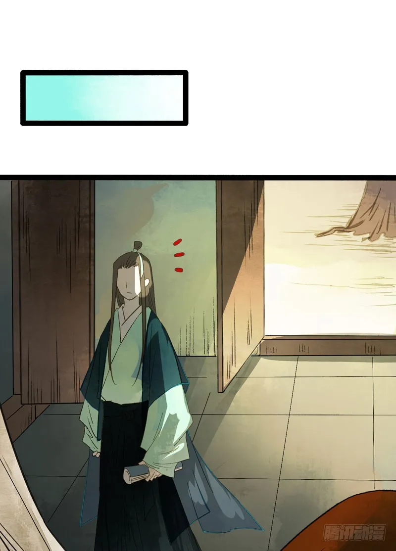 攻略你！占有你！臣服我！ 第27页