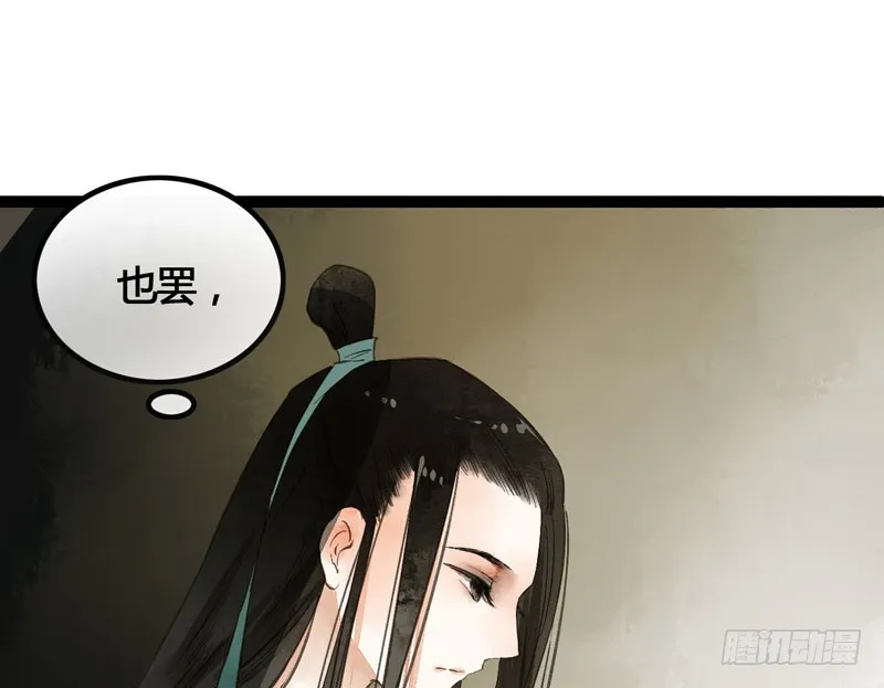 攻略你！占有你！臣服我！ 第29页