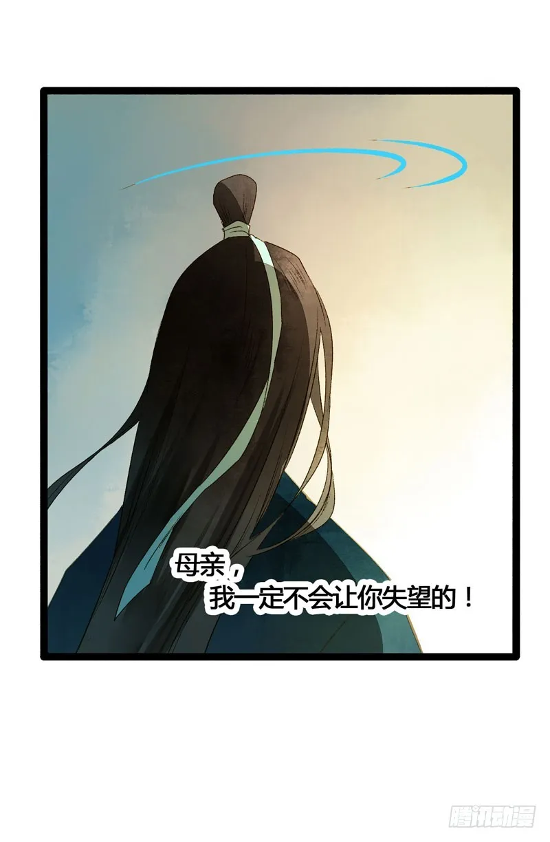 攻略你！占有你！臣服我！ 第32页