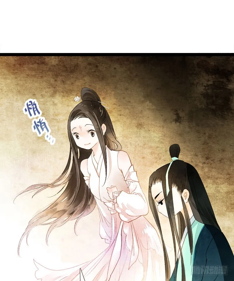 攻略你！占有你！臣服我！ 第45页