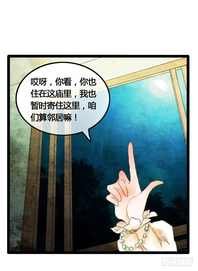 攻略你！占有你！臣服我！ 第51页