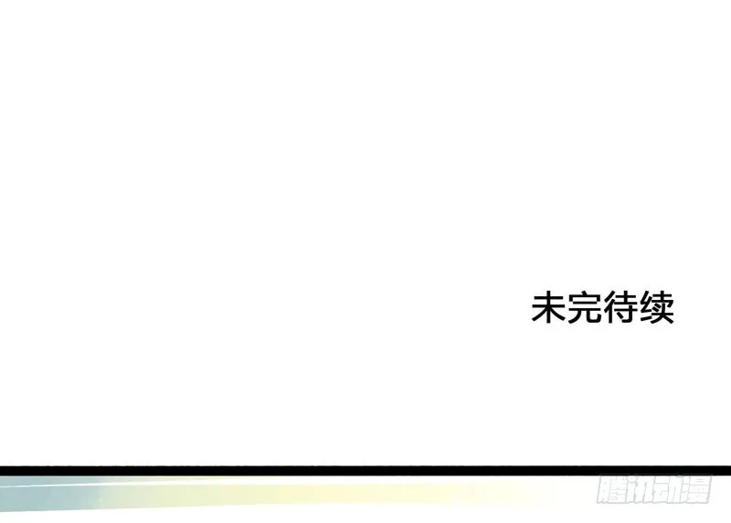 攻略你！占有你！臣服我！ 第60页
