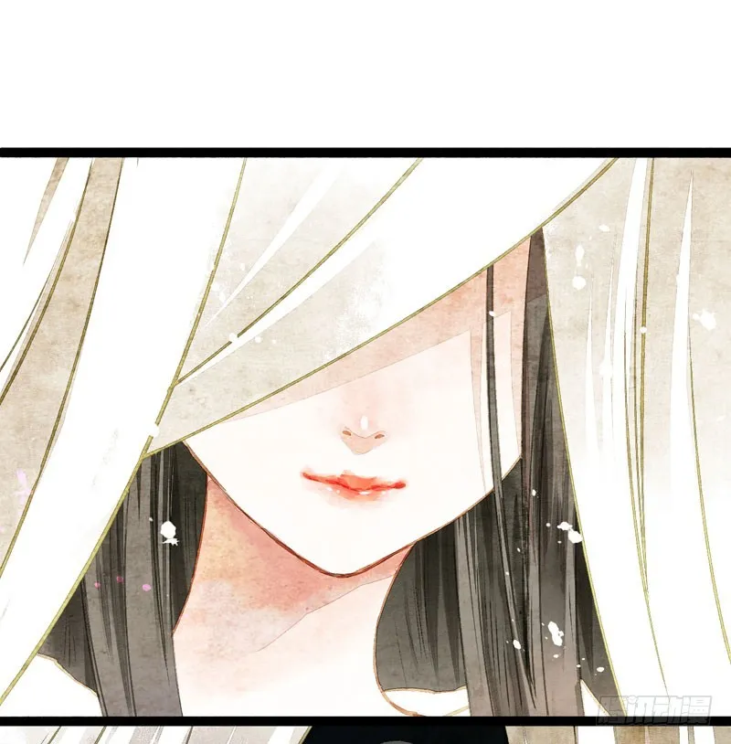 公子不要啊~ 第3页