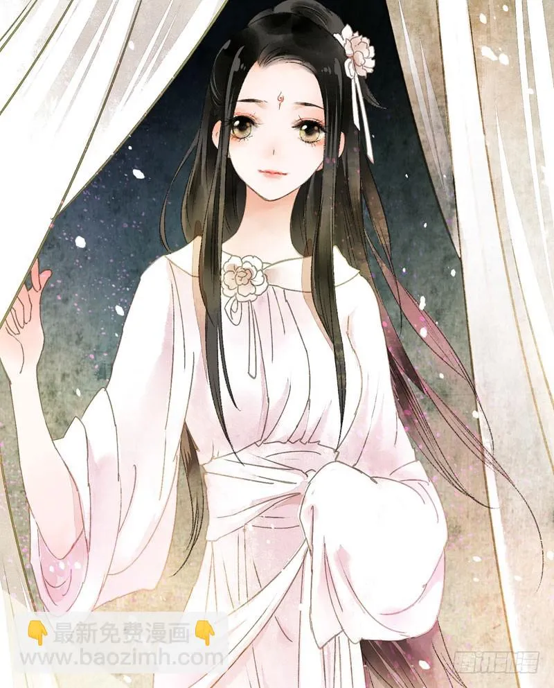公子不要啊~ 第4页