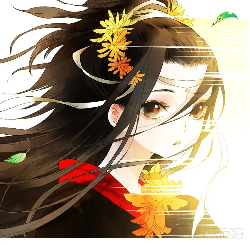 公子不要啊~ 第40页