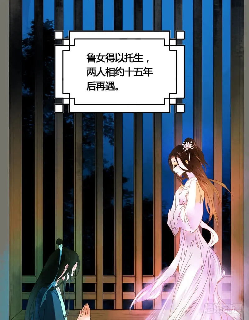 本仙女的棺材板压不住了！ 第7页