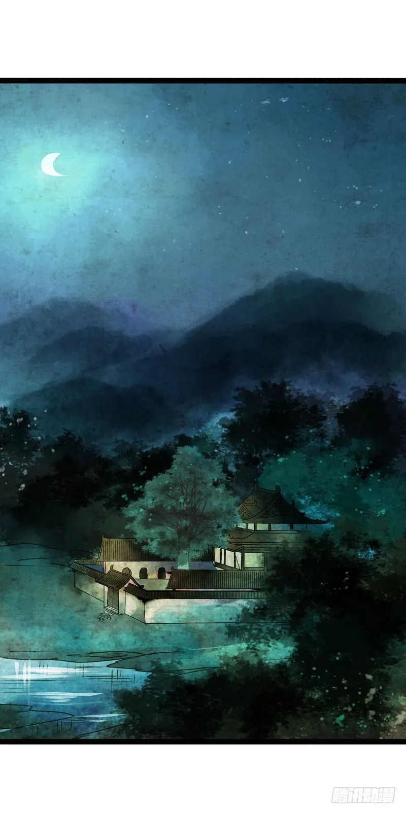 本仙女的棺材板压不住了！ 第38页