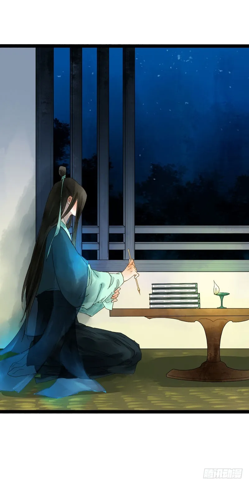 本仙女的棺材板压不住了！ 第39页
