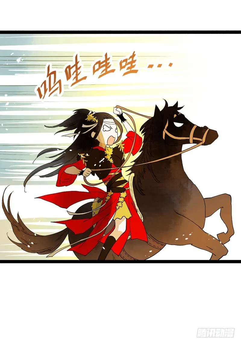再见时，春风十里柔情 第8页