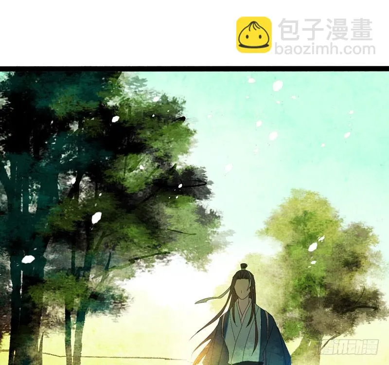 再见时，春风十里柔情 第12页