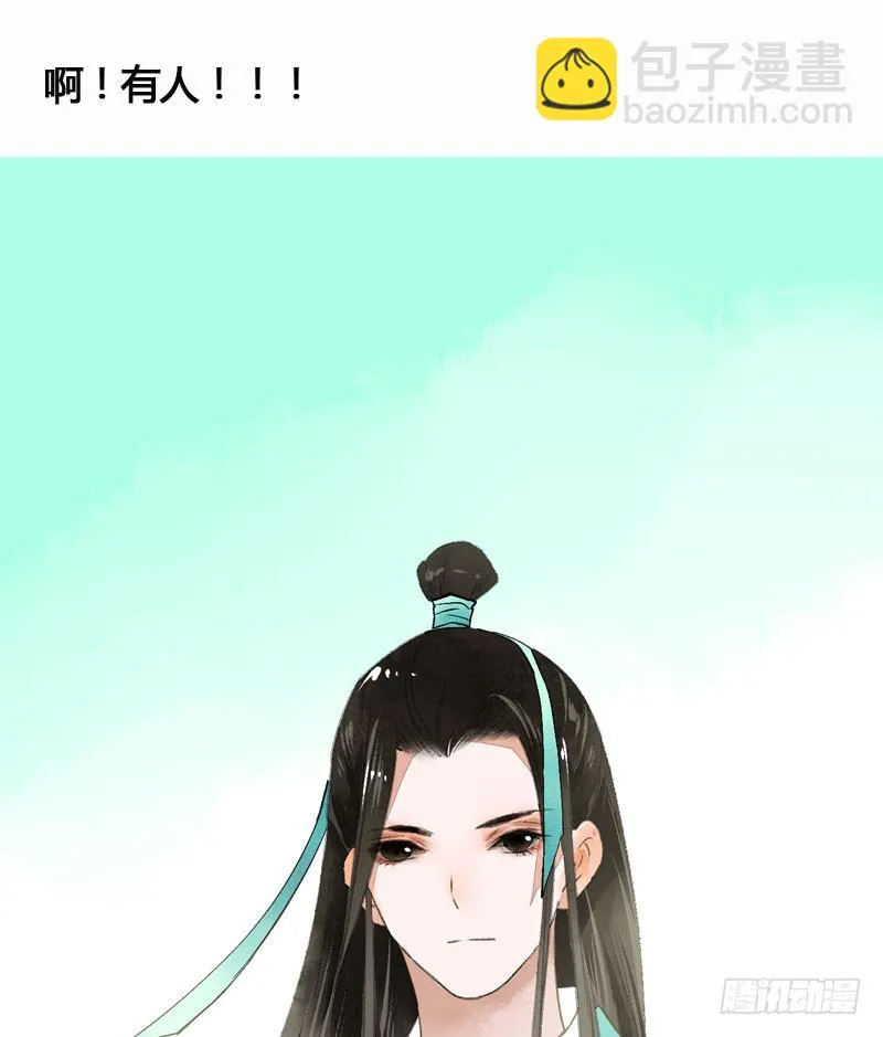 再见时，春风十里柔情 第14页