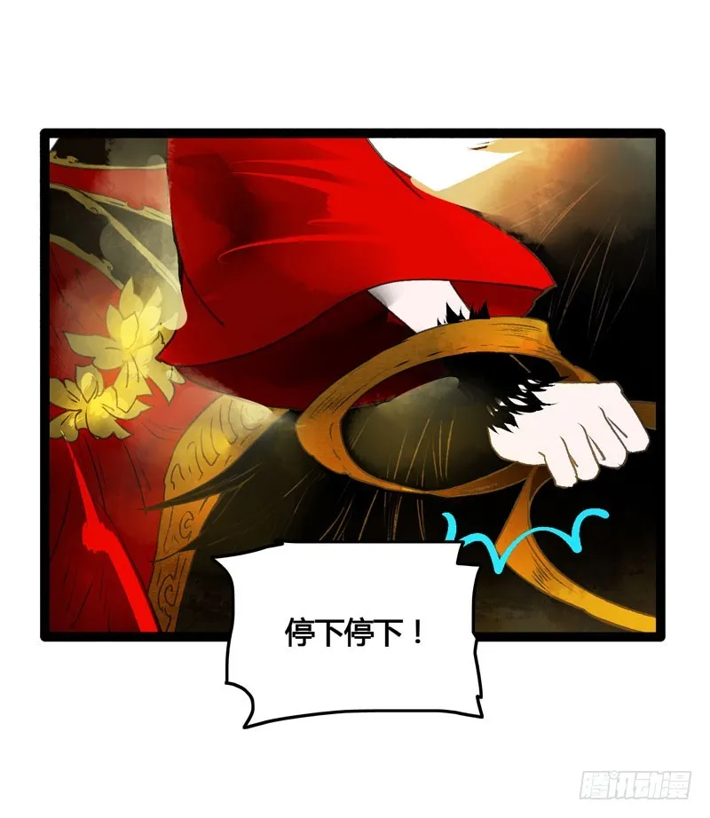 再见时，春风十里柔情 第17页