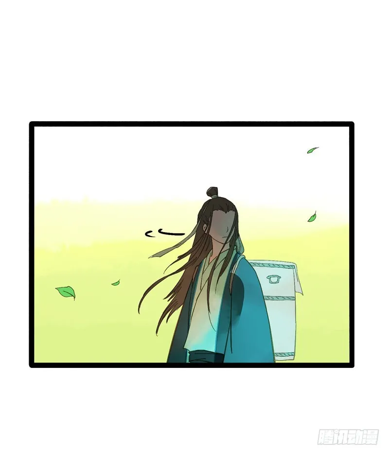 再见时，春风十里柔情 第22页