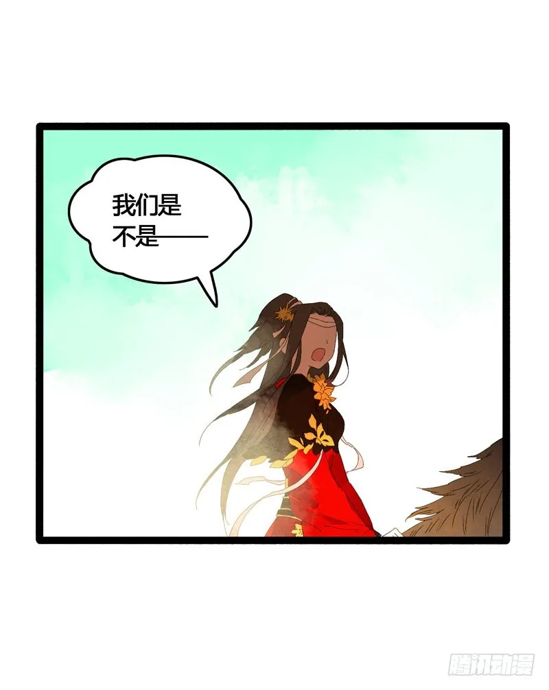 再见时，春风十里柔情 第23页
