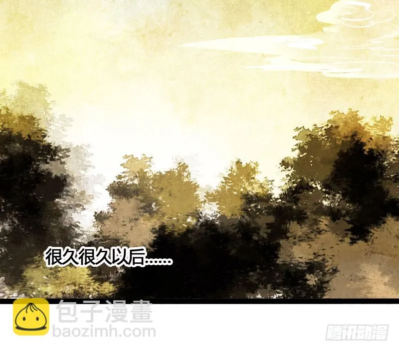 再见时，春风十里柔情 第27页