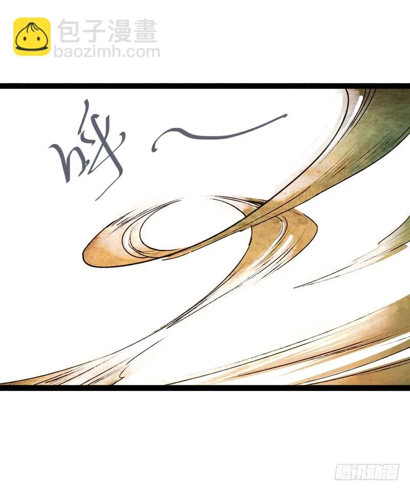 再见时，春风十里柔情 第32页