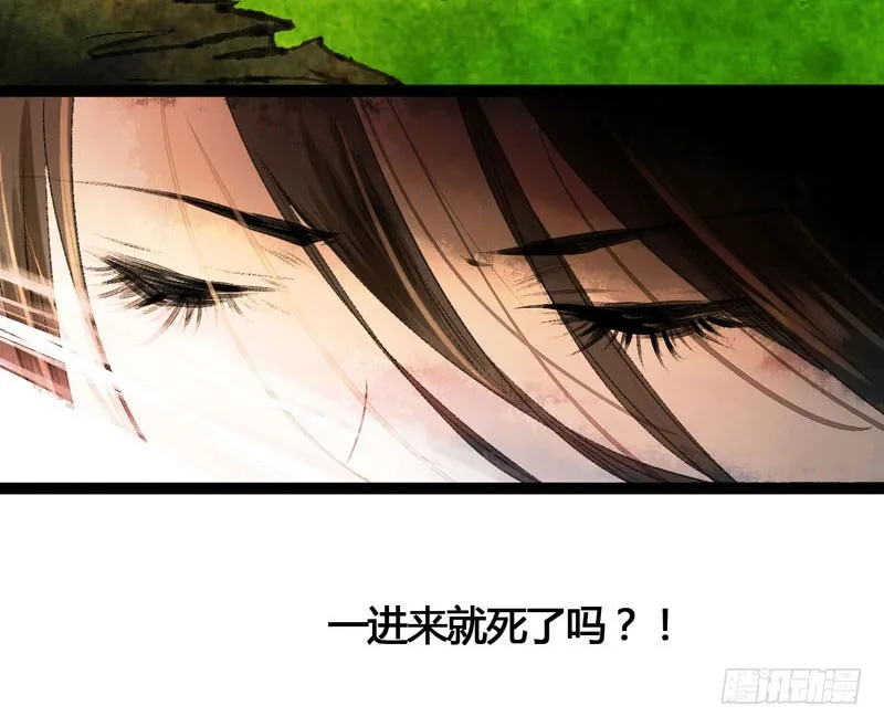 再见时，春风十里柔情 第39页