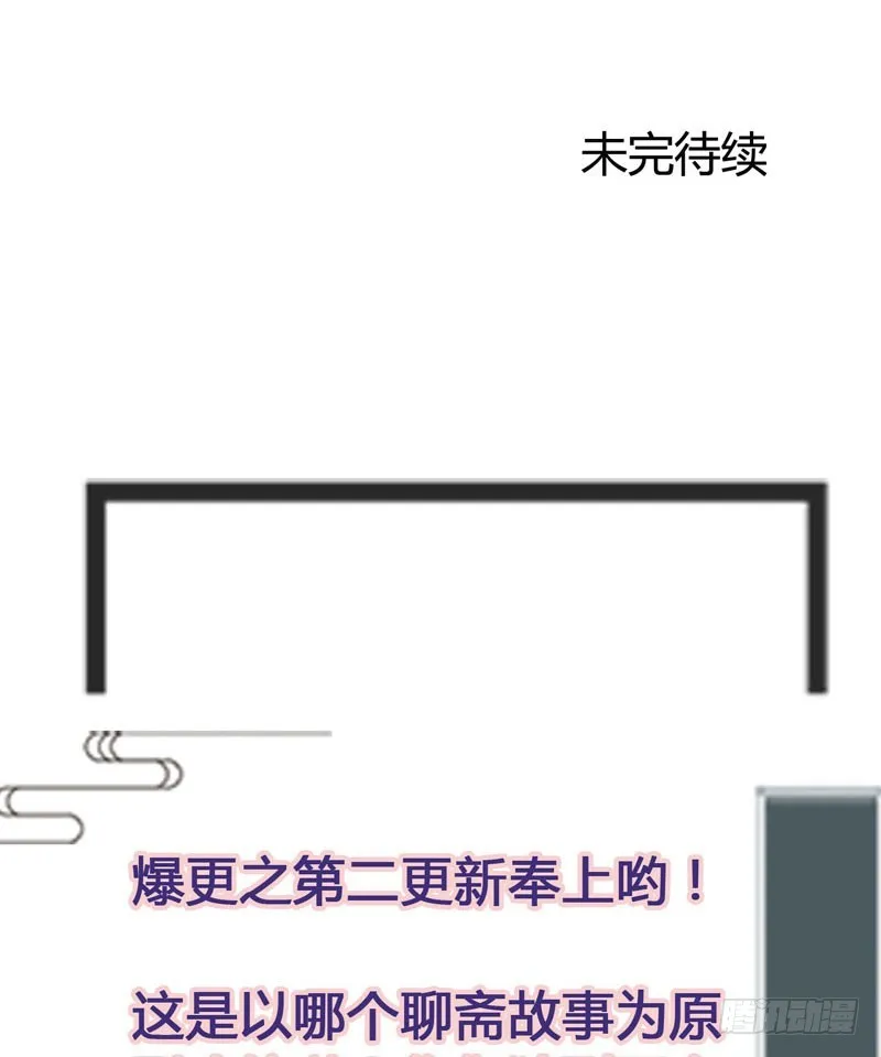 再见时，春风十里柔情 第42页