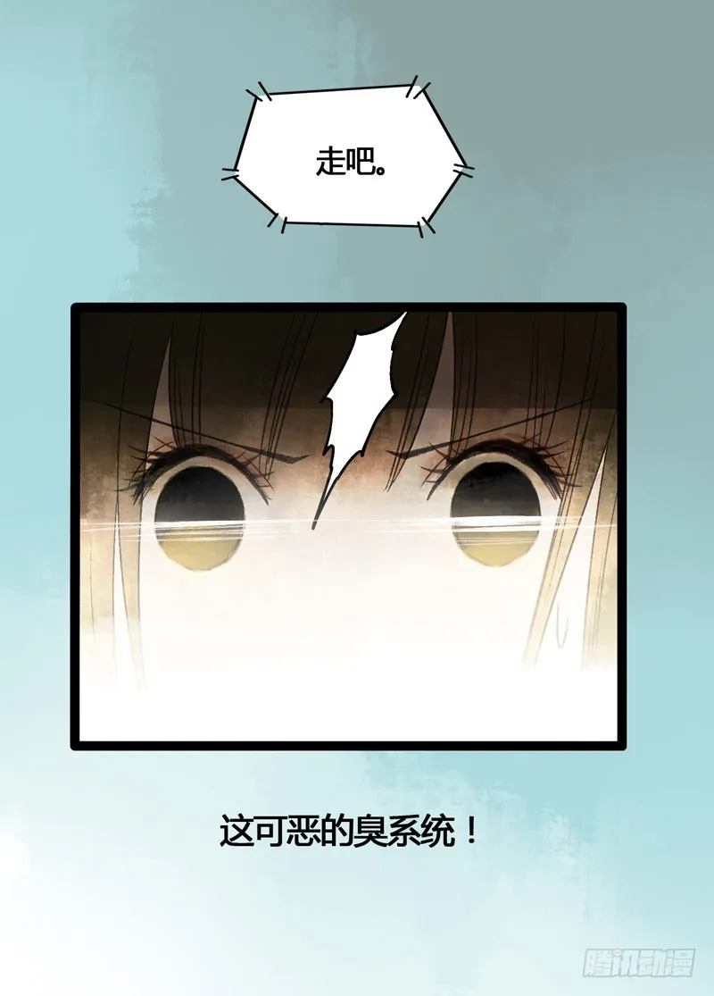 鲜衣怒马，一眼万年 第25页
