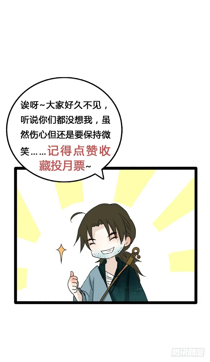 鲜衣怒马，一眼万年 第40页