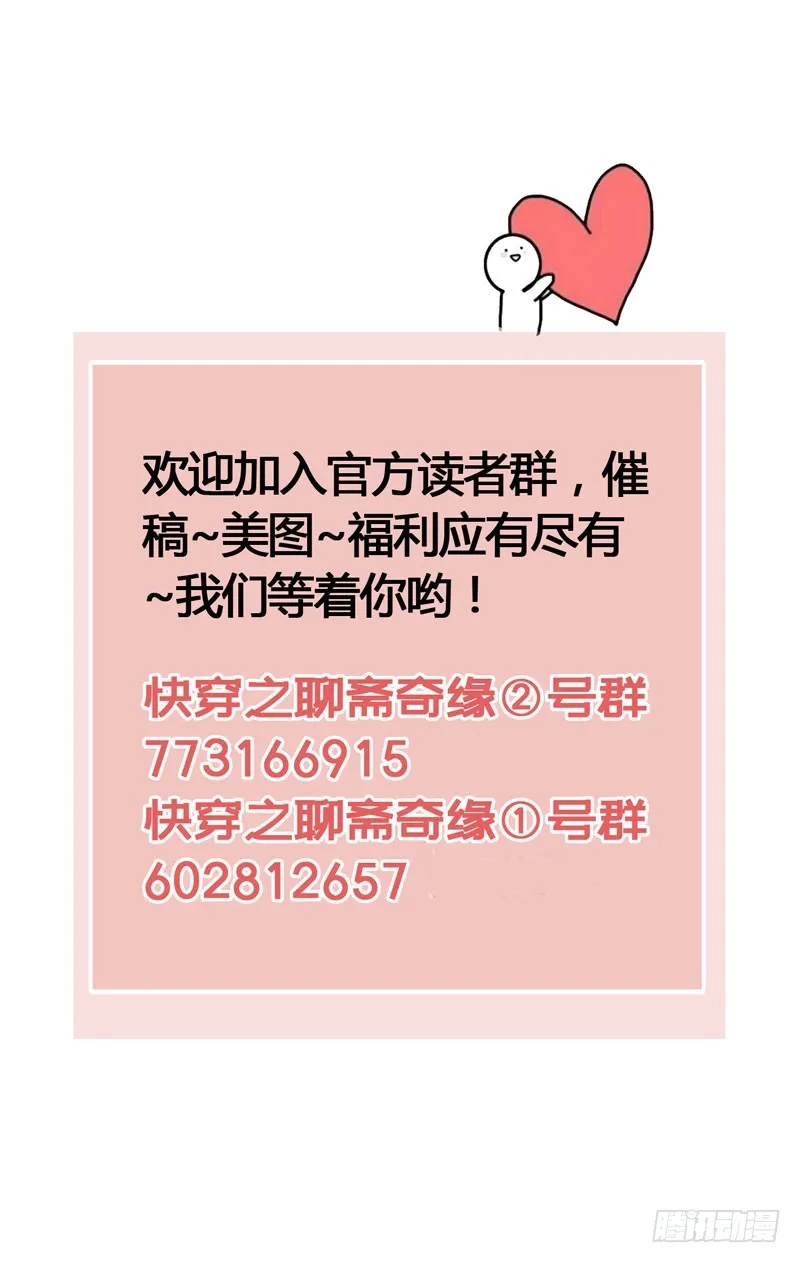 鲜衣怒马，一眼万年 第41页