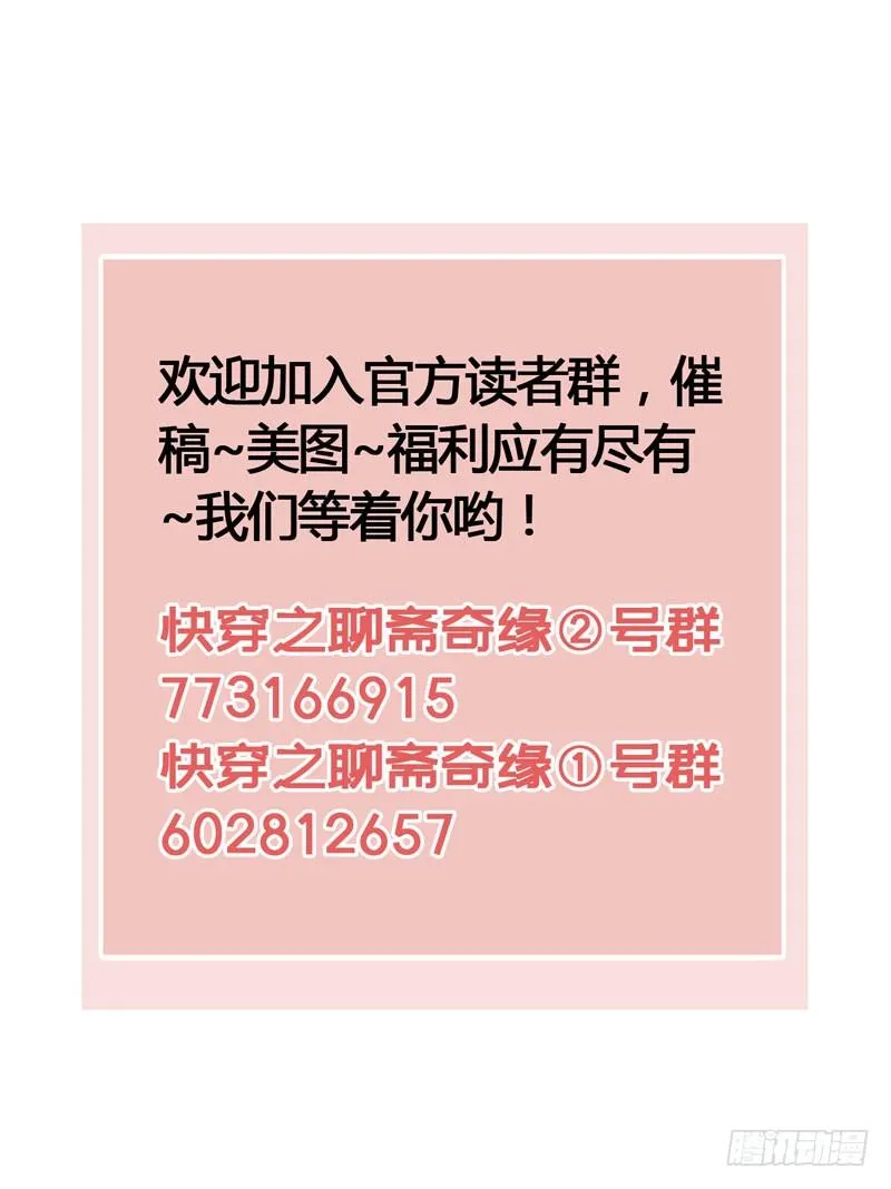 此去经年，应是良辰好景虚设 第41页