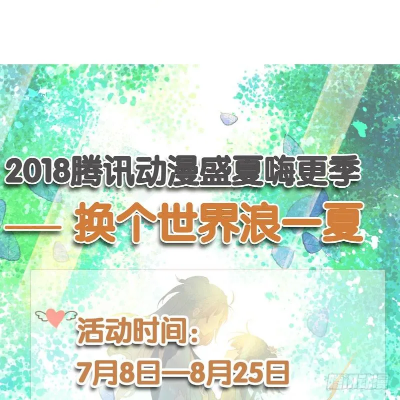 此去经年，应是良辰好景虚设 第42页