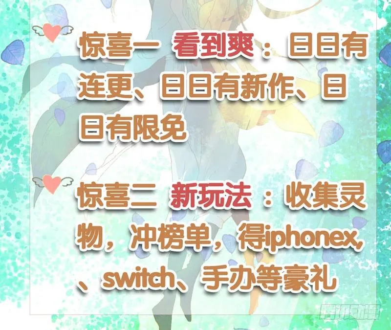 此去经年，应是良辰好景虚设 第43页