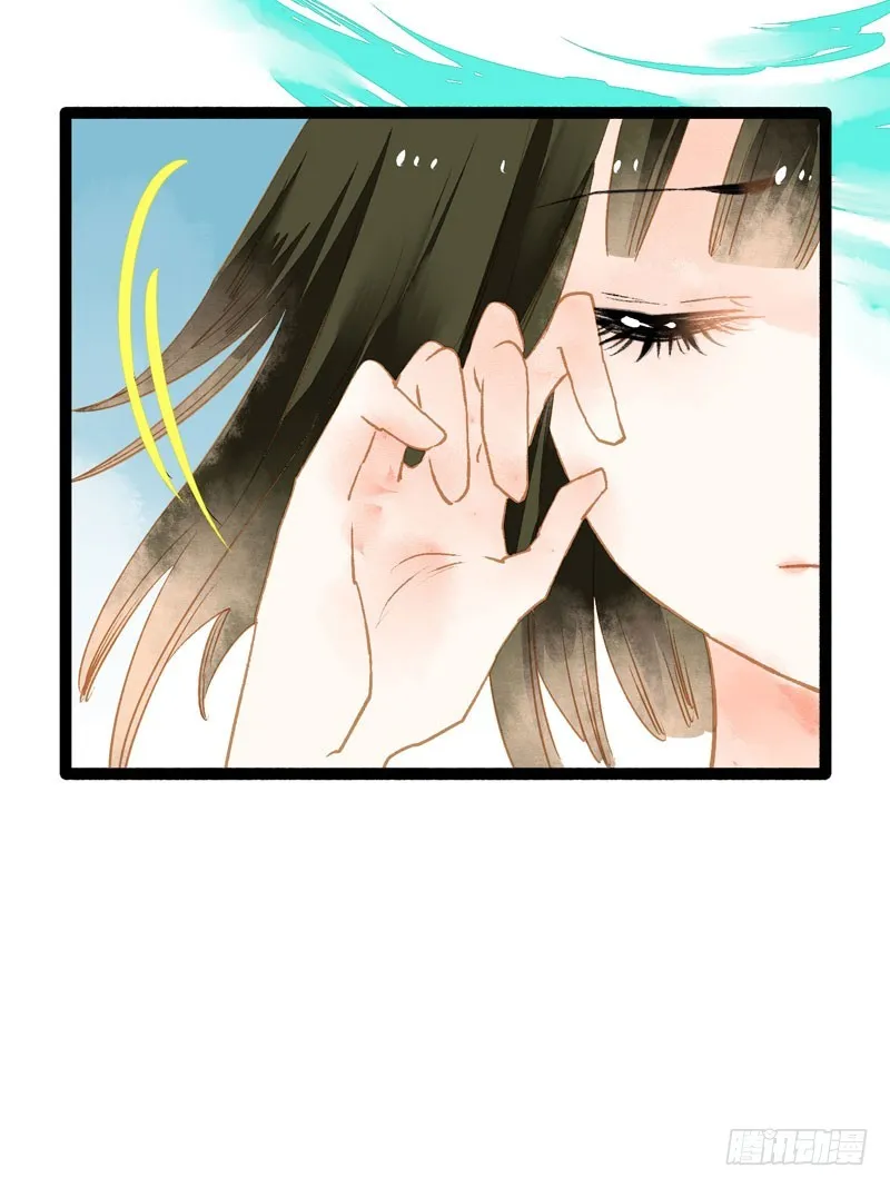 穿越时空的爱恋 第28页