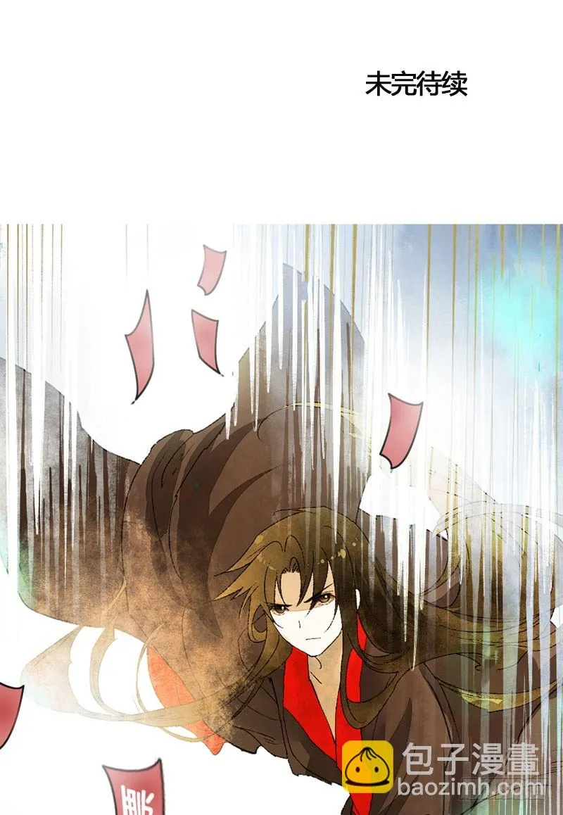 穿越时空的爱恋 第38页