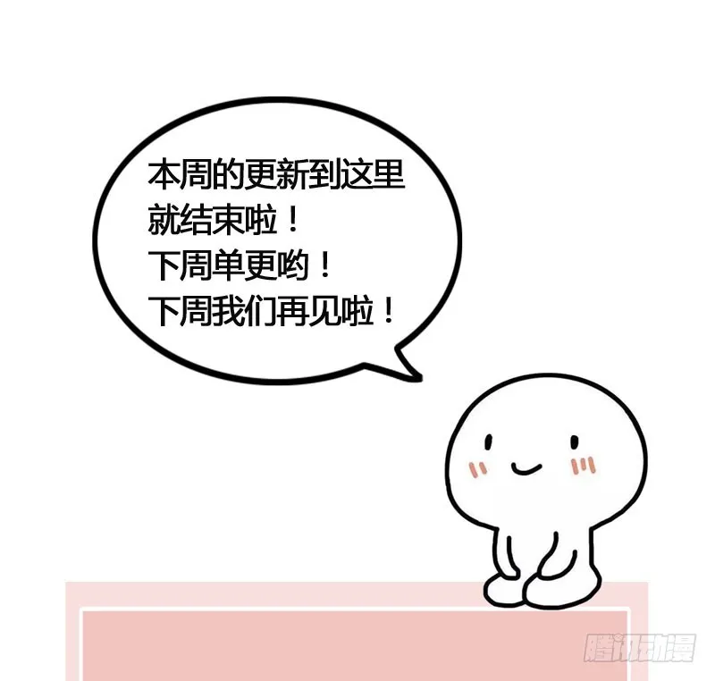 穿越时空的爱恋 第41页