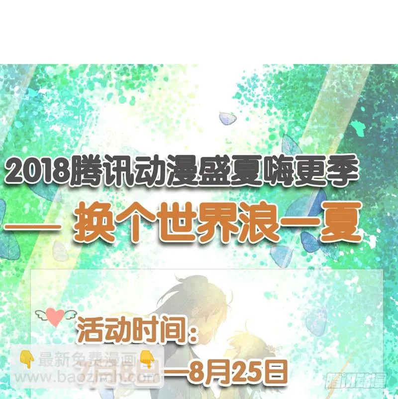 穿越时空的爱恋 第43页