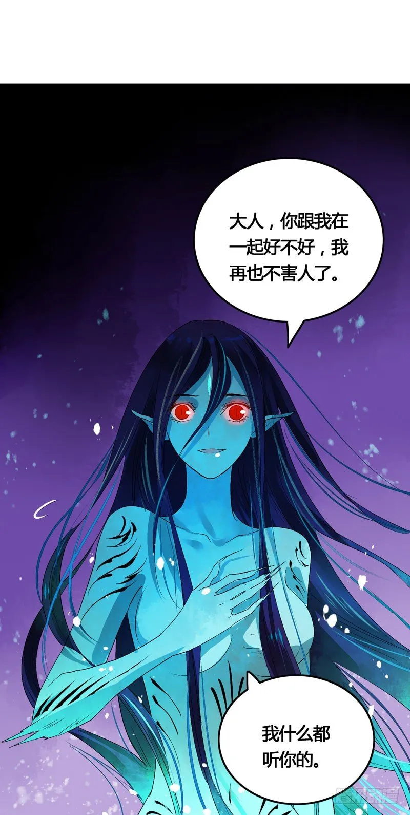 爱之若狂，你是救赎，也是劫难 第10页