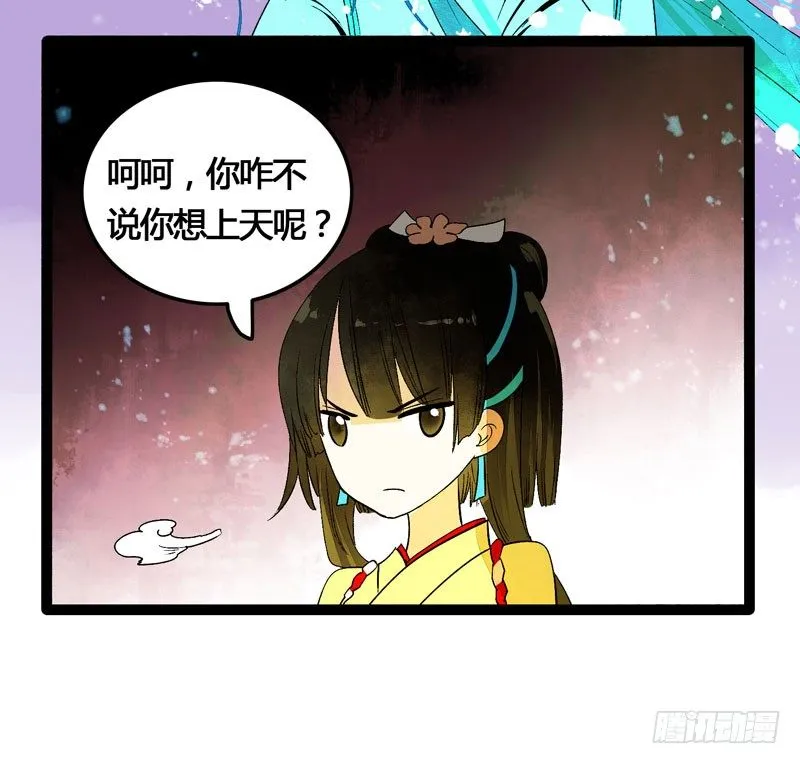 爱之若狂，你是救赎，也是劫难 第11页