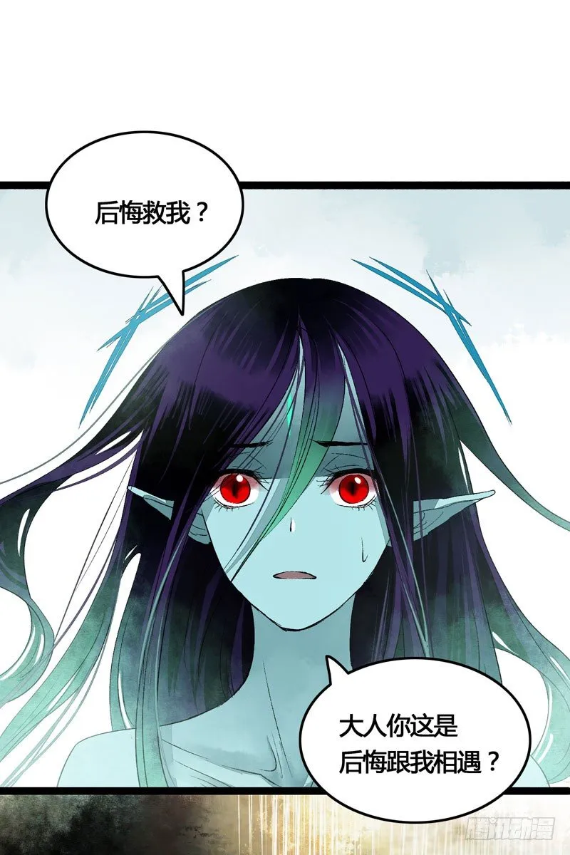 爱之若狂，你是救赎，也是劫难 第13页