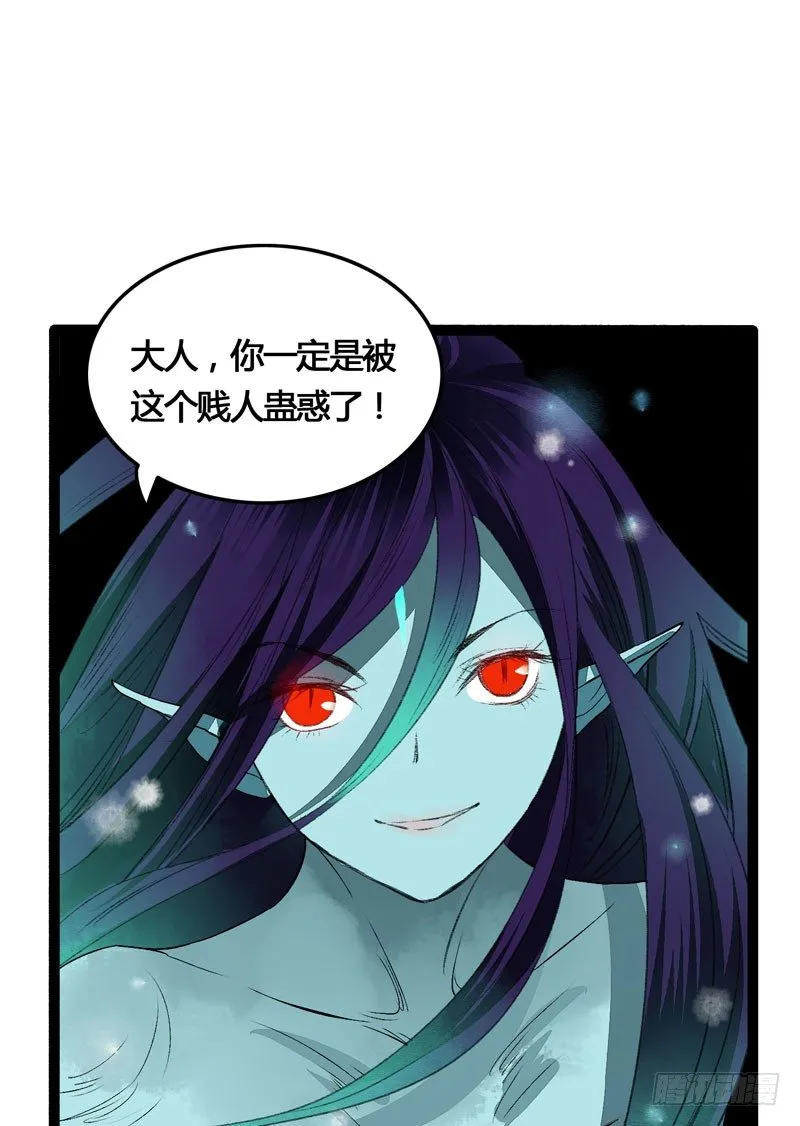 爱之若狂，你是救赎，也是劫难 第25页
