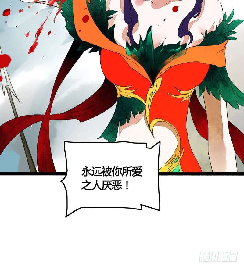 爱之若狂，你是救赎，也是劫难 第31页
