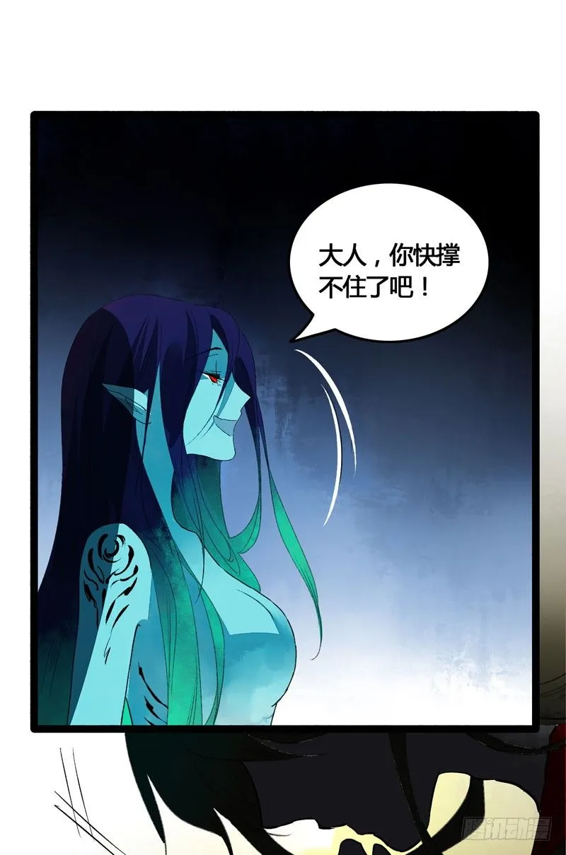 爱之若狂，你是救赎，也是劫难 第40页