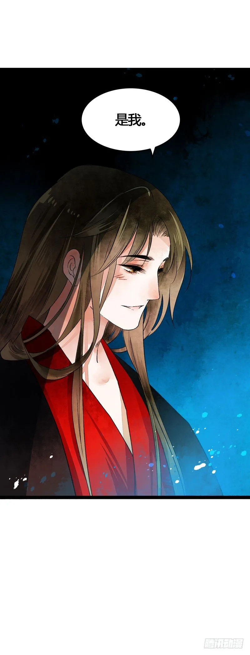 人生若只如初见 第12页