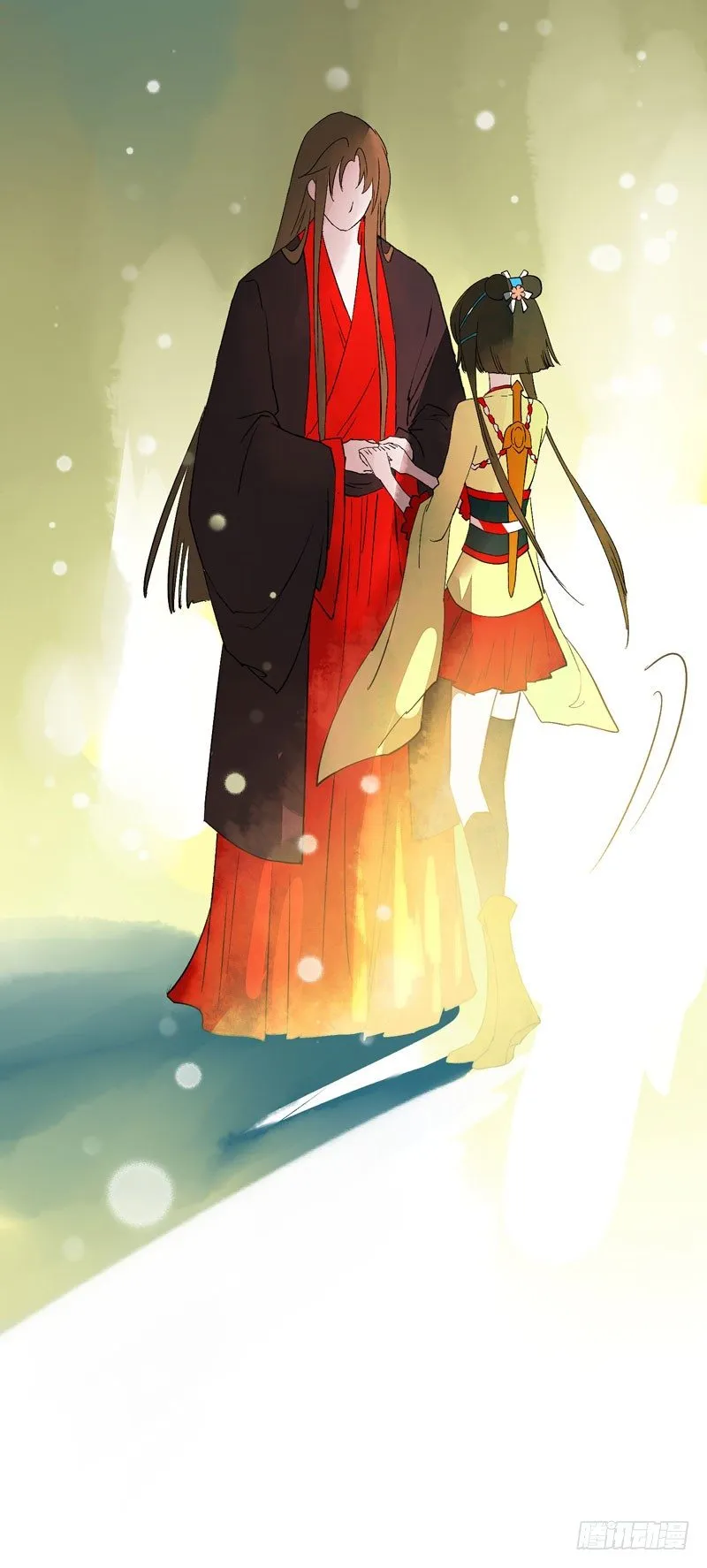 人生若只如初见 第16页