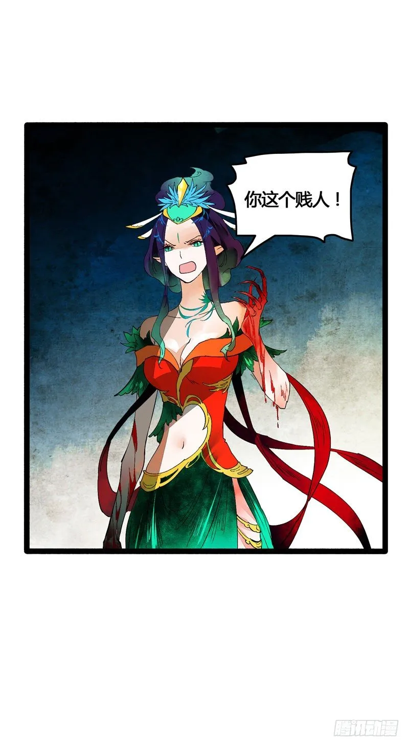 人生若只如初见 第28页