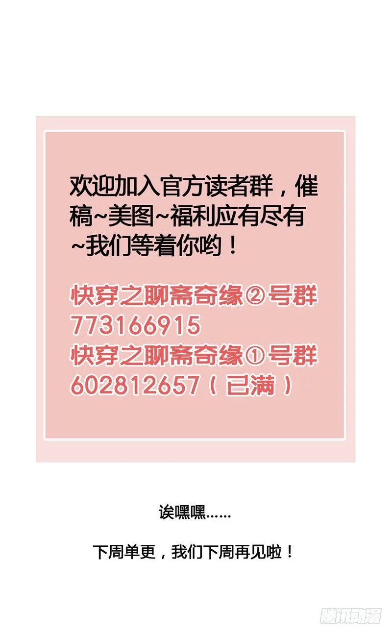 人生若只如初见 第42页