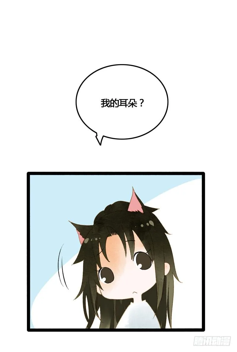 脐橙？！不不！要矜持！ 第3页